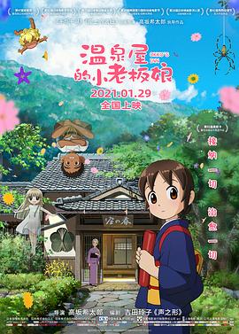 女神Eowoodong